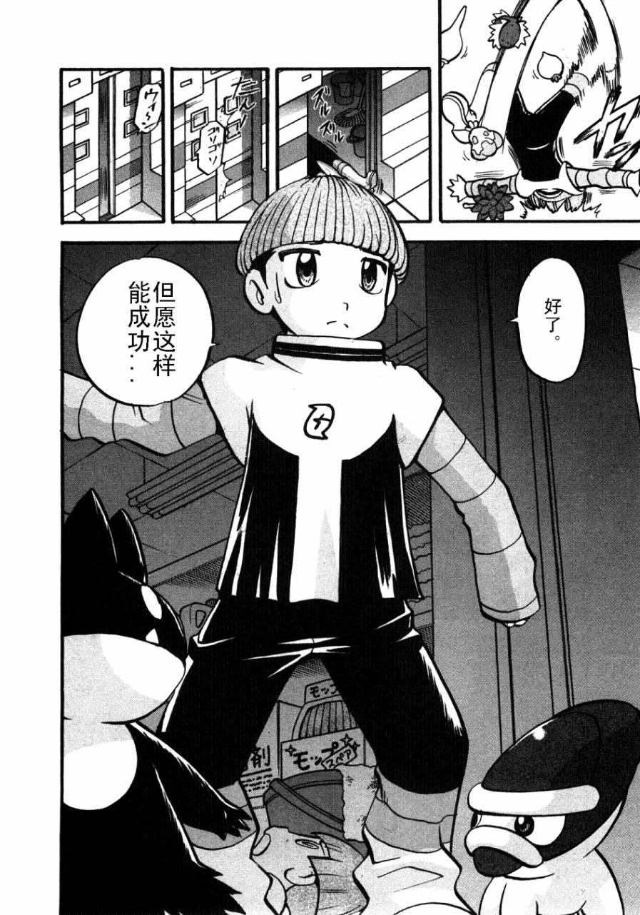 第407话2