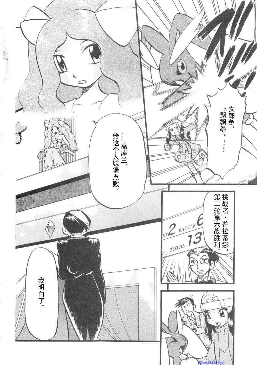 第419话1