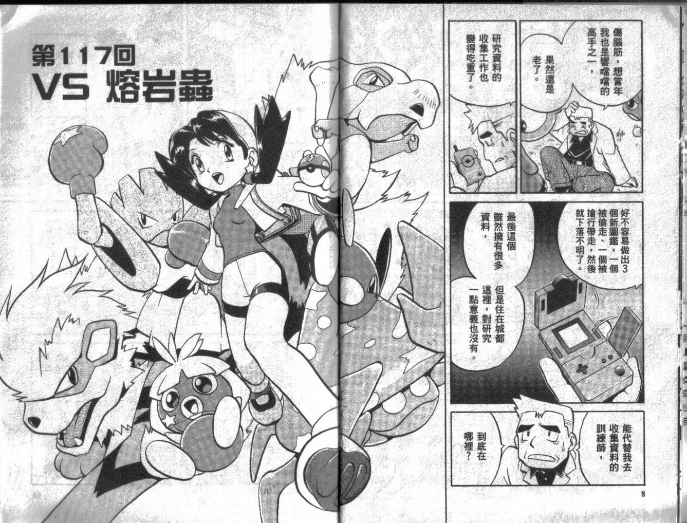 第10卷3