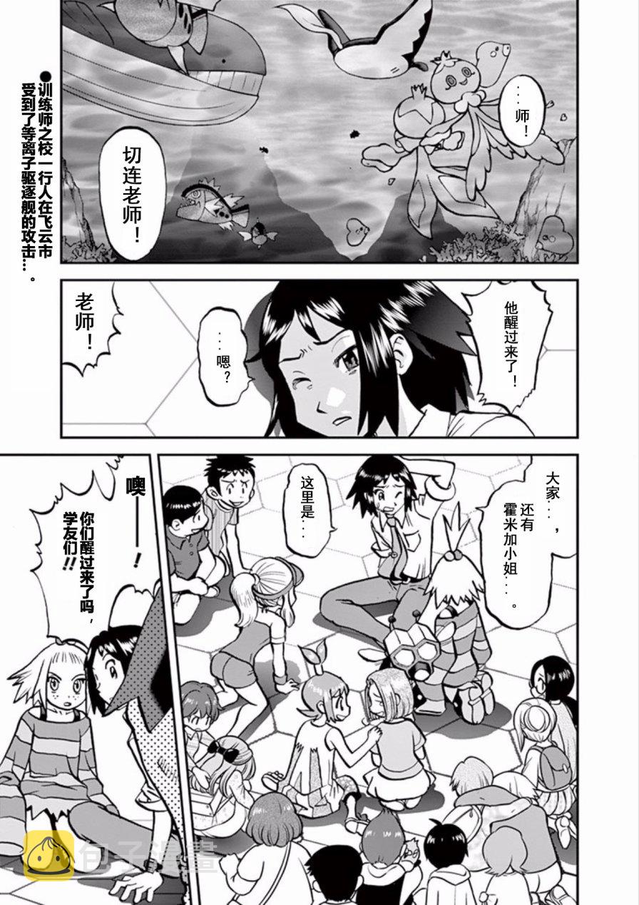 第541话1
