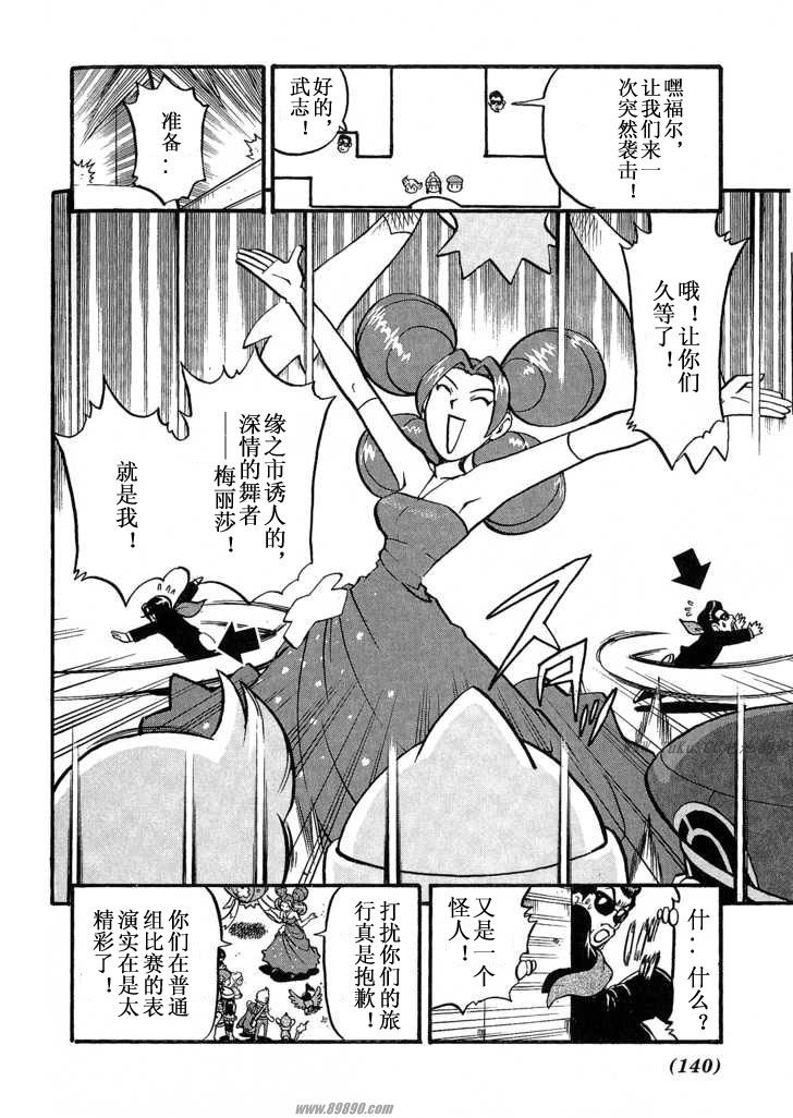 第352话2