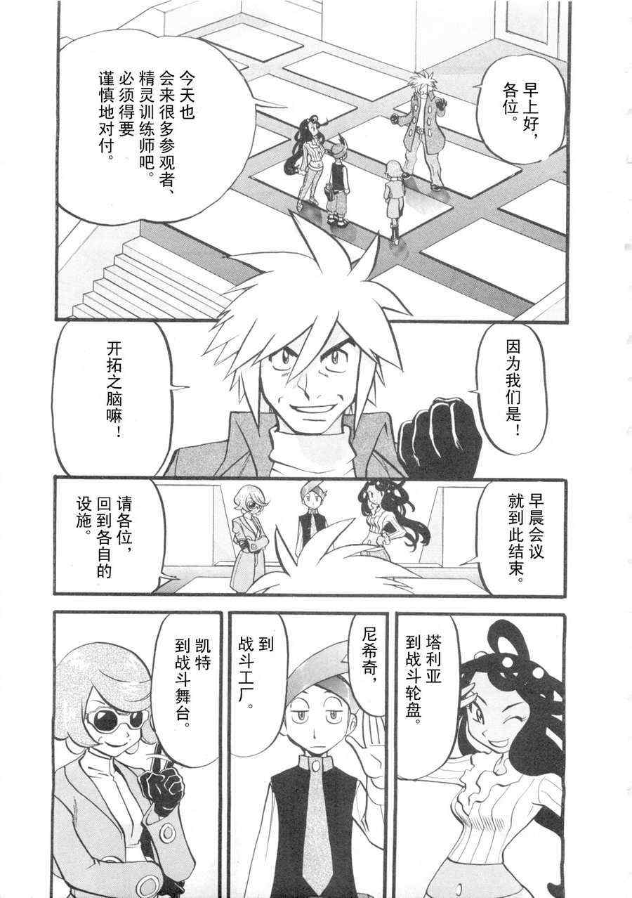 第418话1