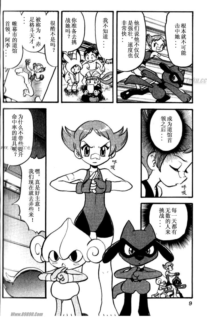 第32卷2