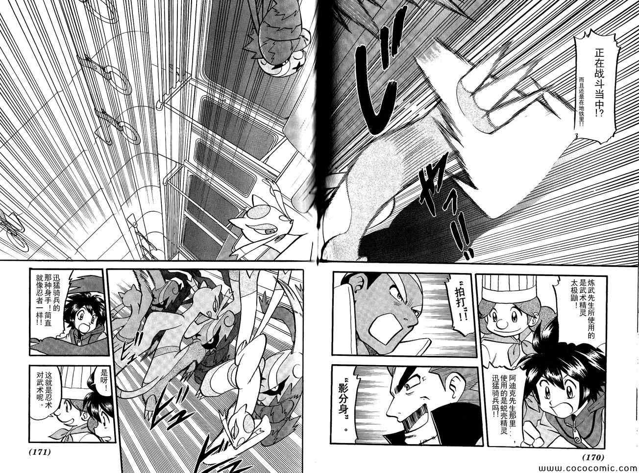 第487话2
