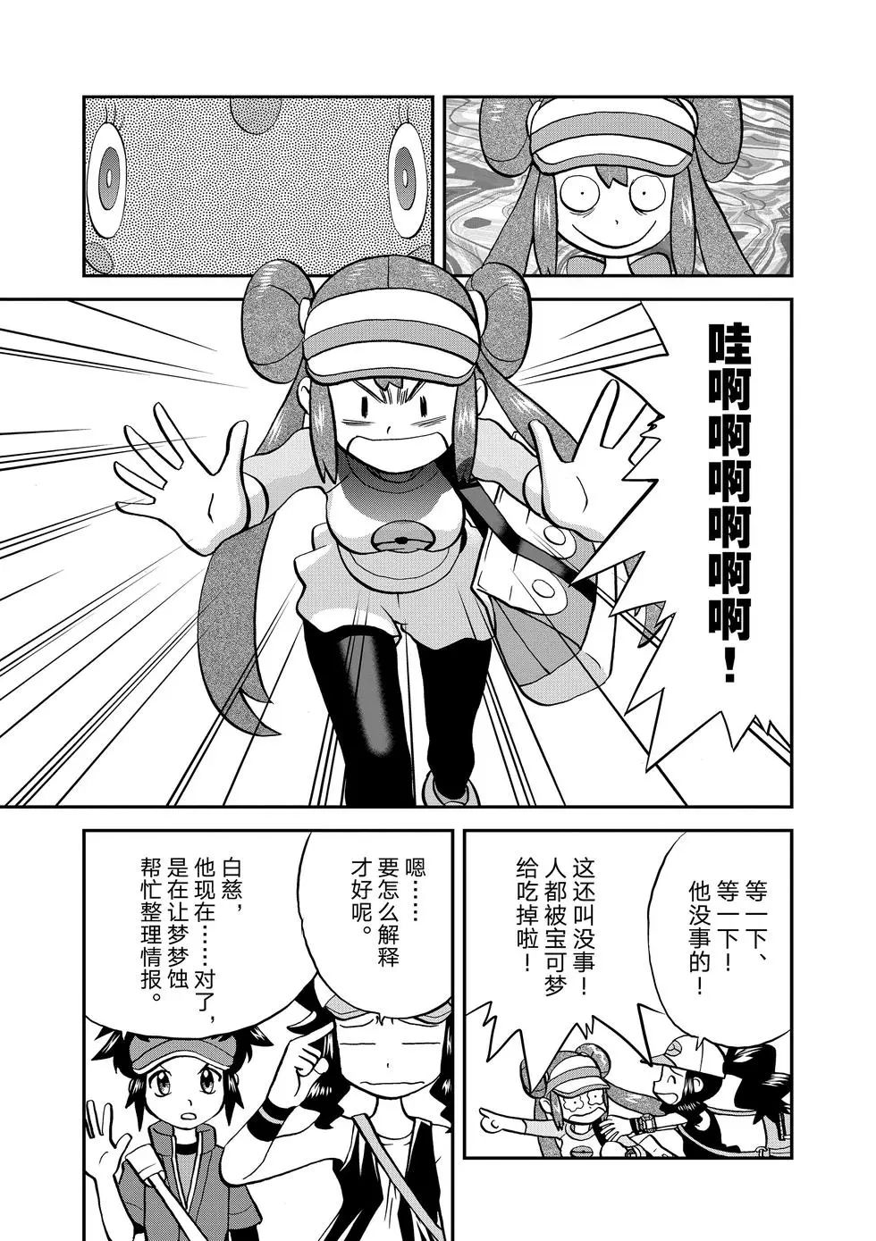 第545话2