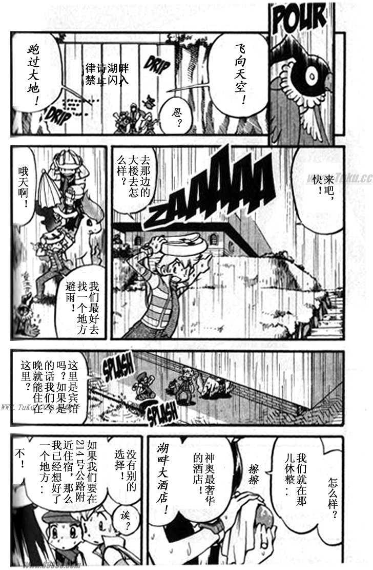 第361话1