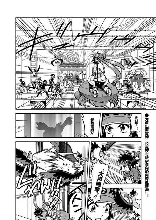 第540.5话1