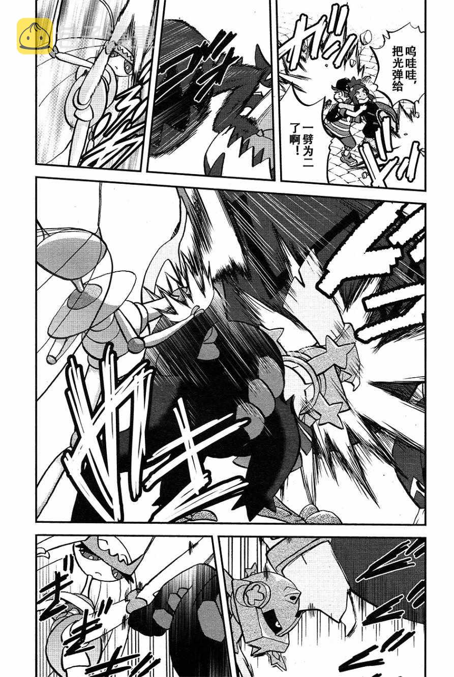 sun＆moon篇192