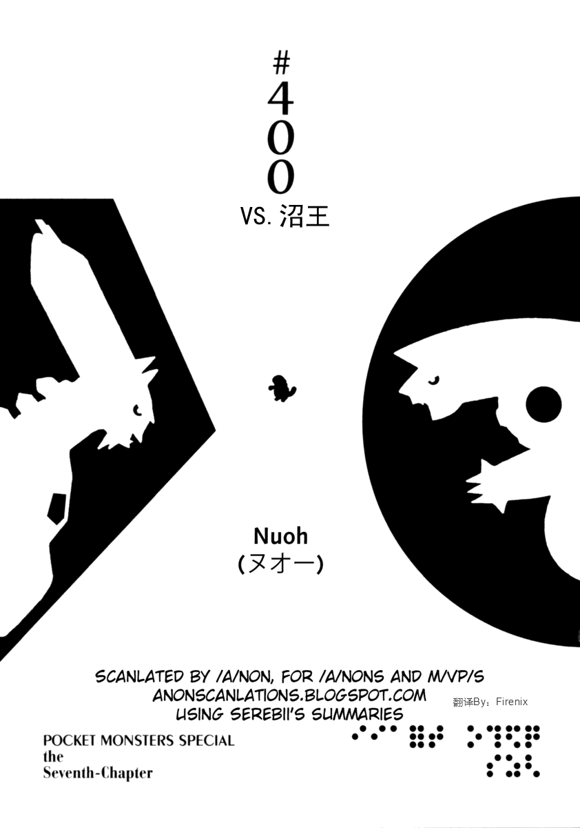 第400话0