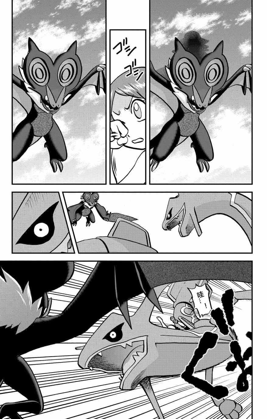 ORAS194