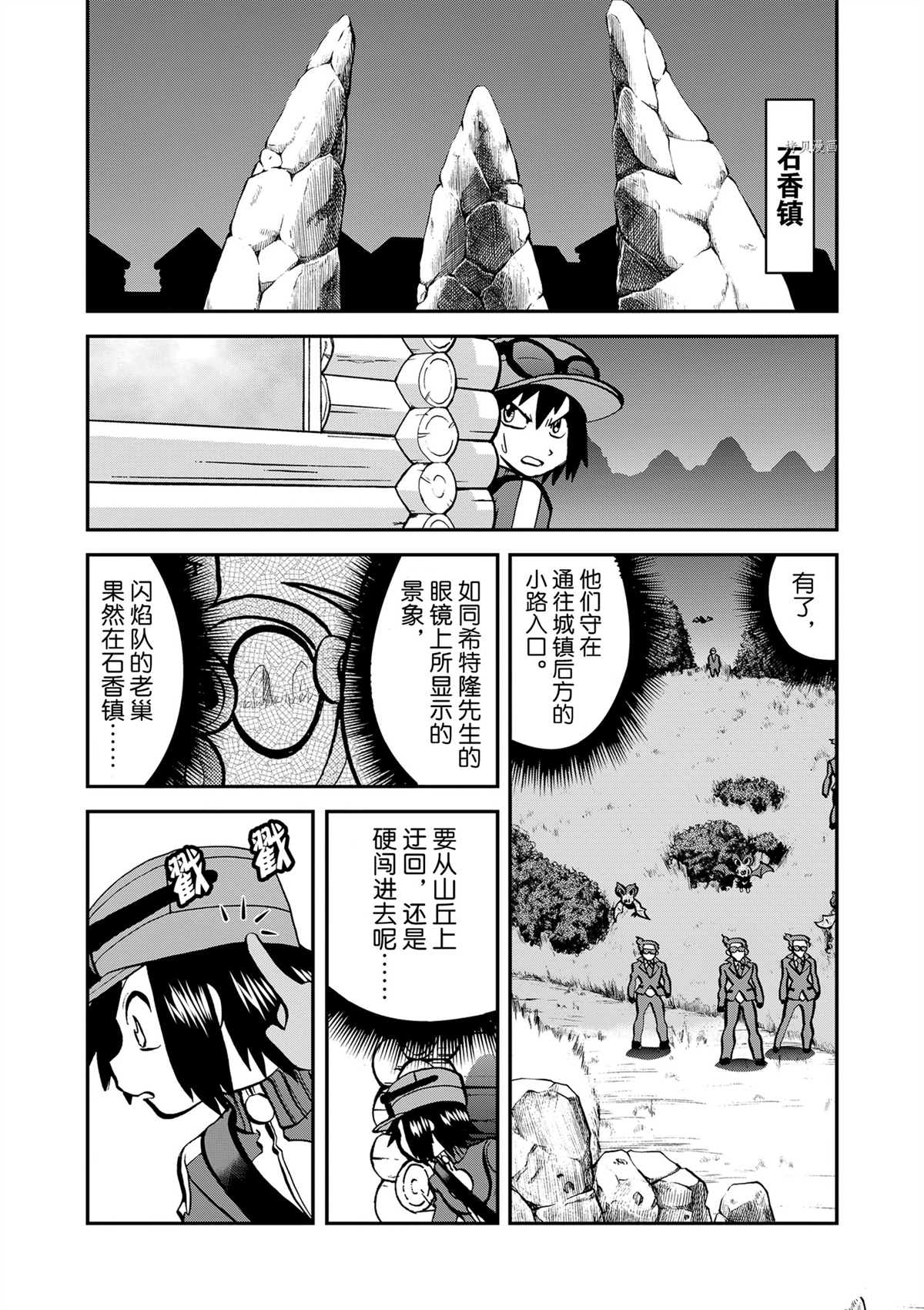 第578话1