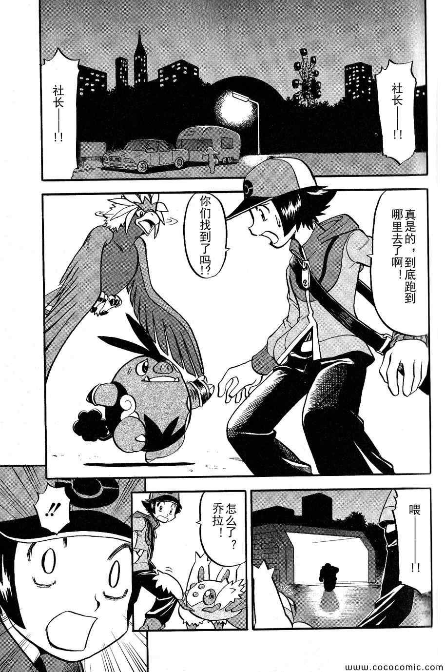 第486话1