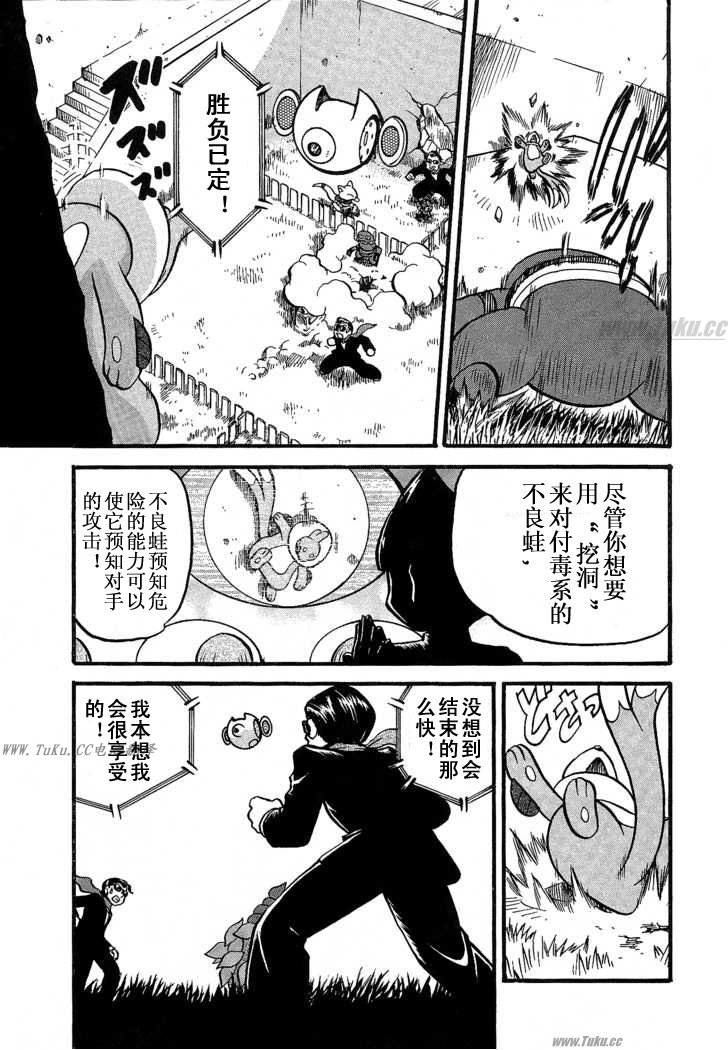 第353话2