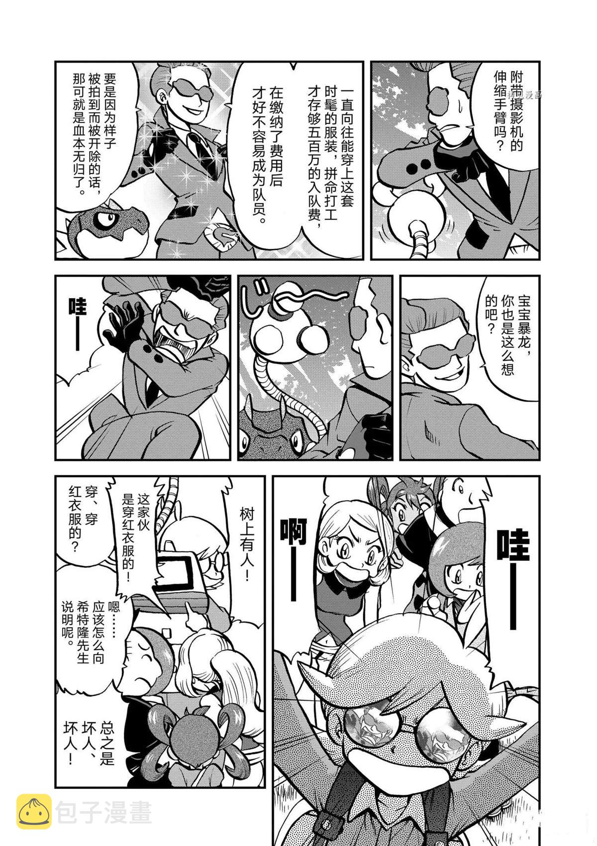 第566话2