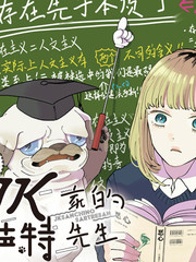 神奇宝贝特别篇漫画,第348话3图