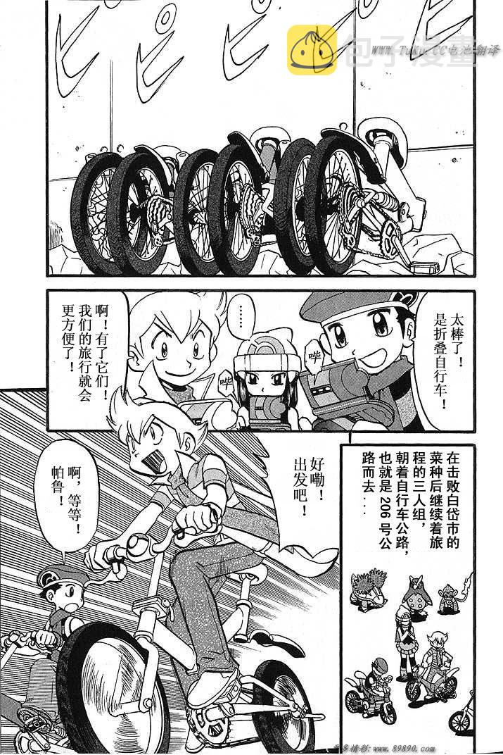 第348话1