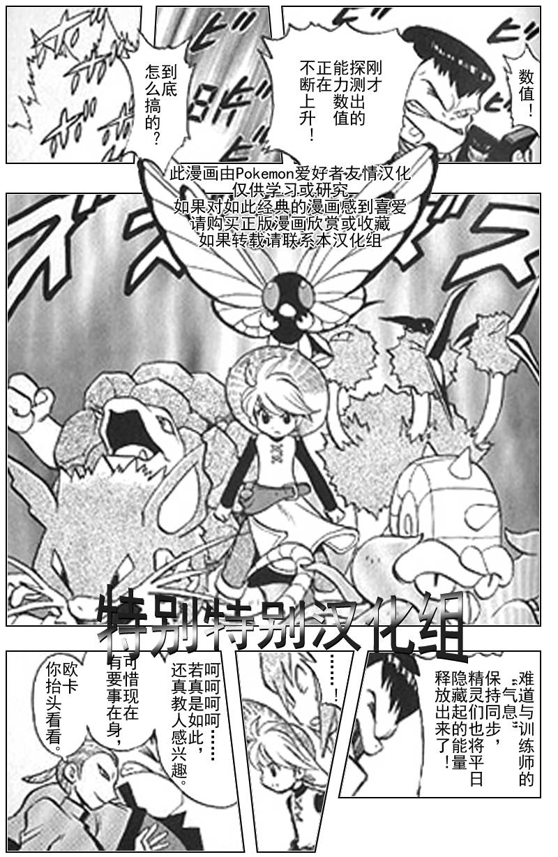第292话1
