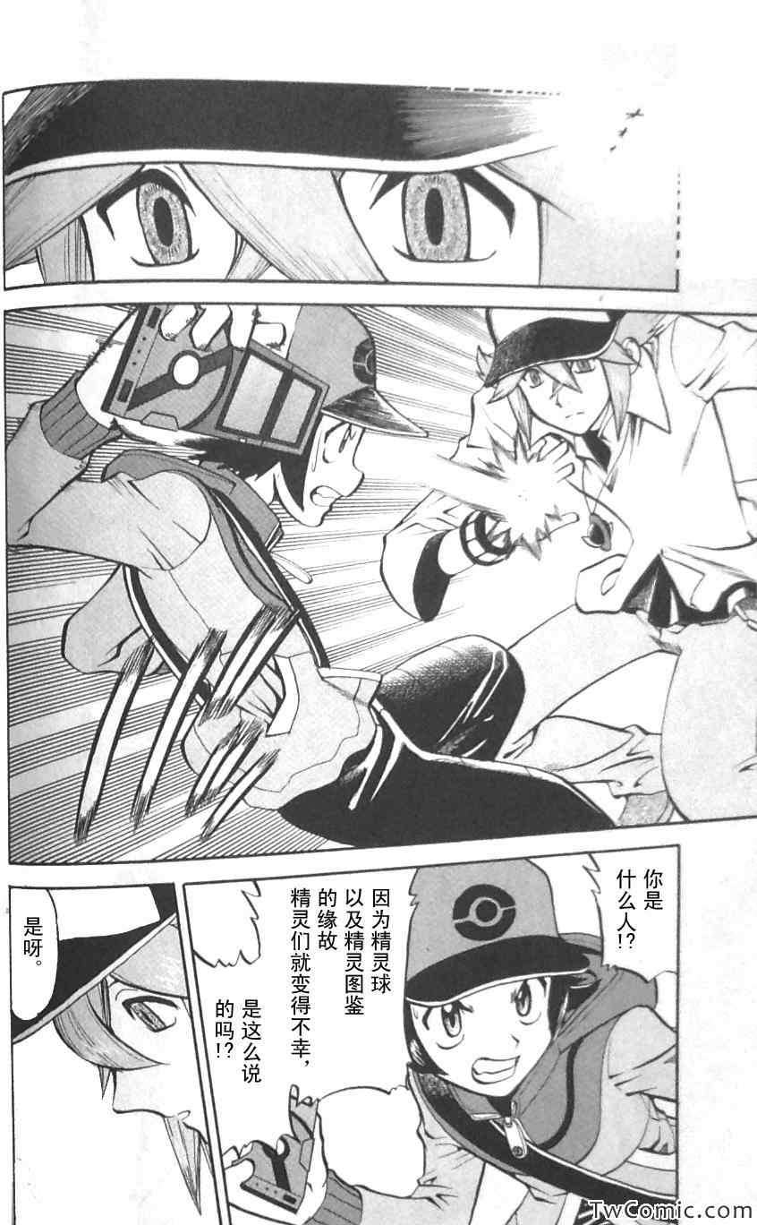 第468话4