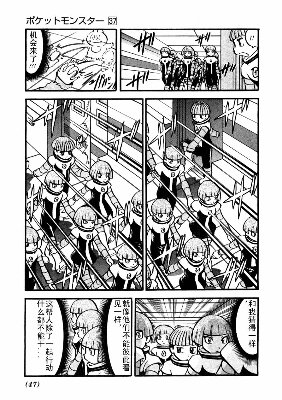 第407话3