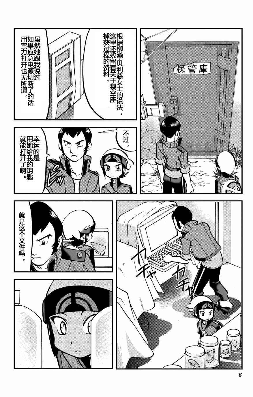 ORAS 15上4
