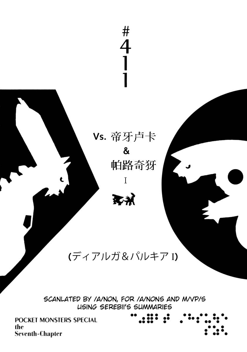 第411话0