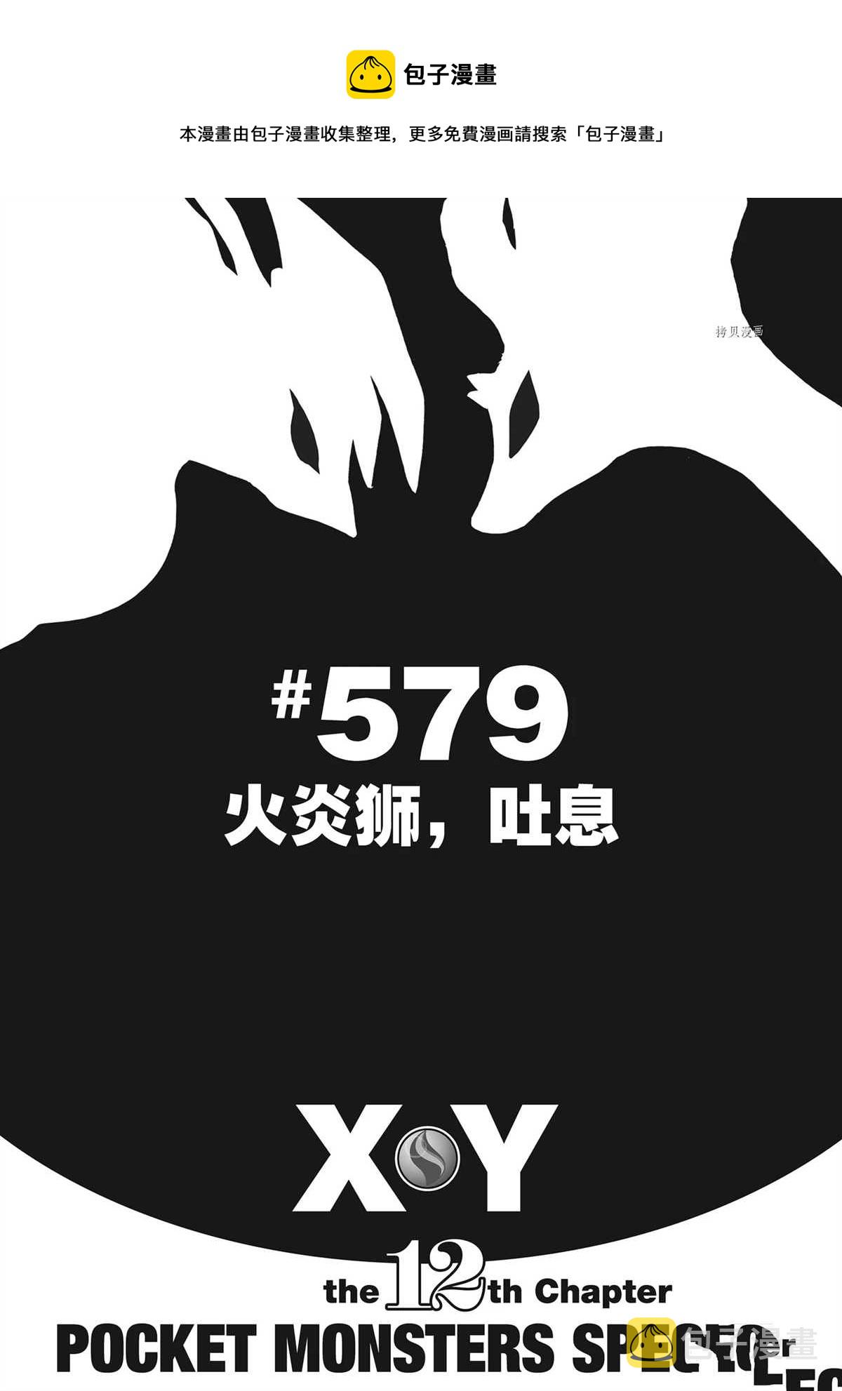 第579话0
