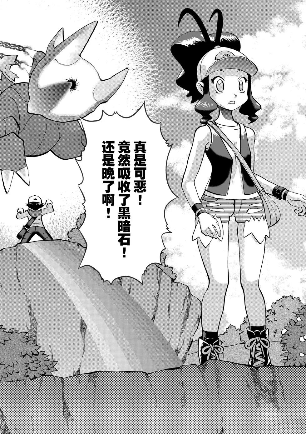 第544话3