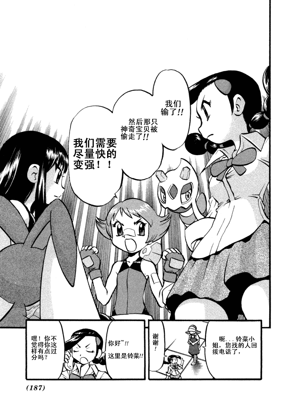 第404话3
