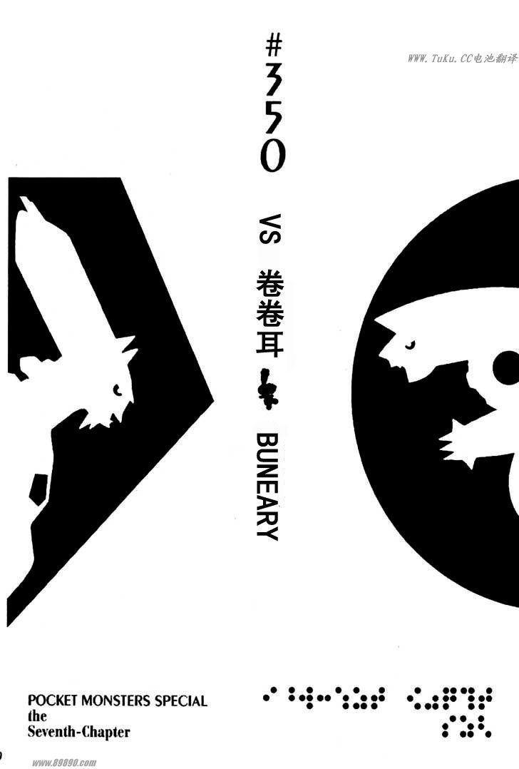第350话0