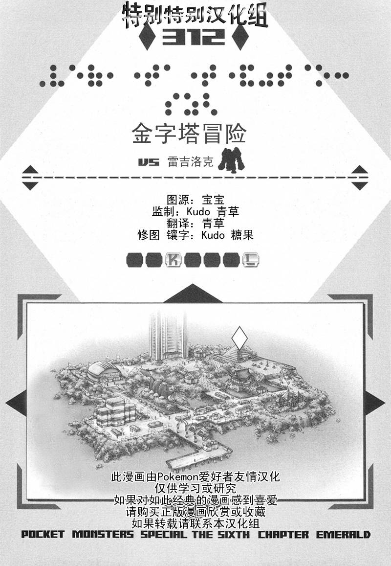 第312话0