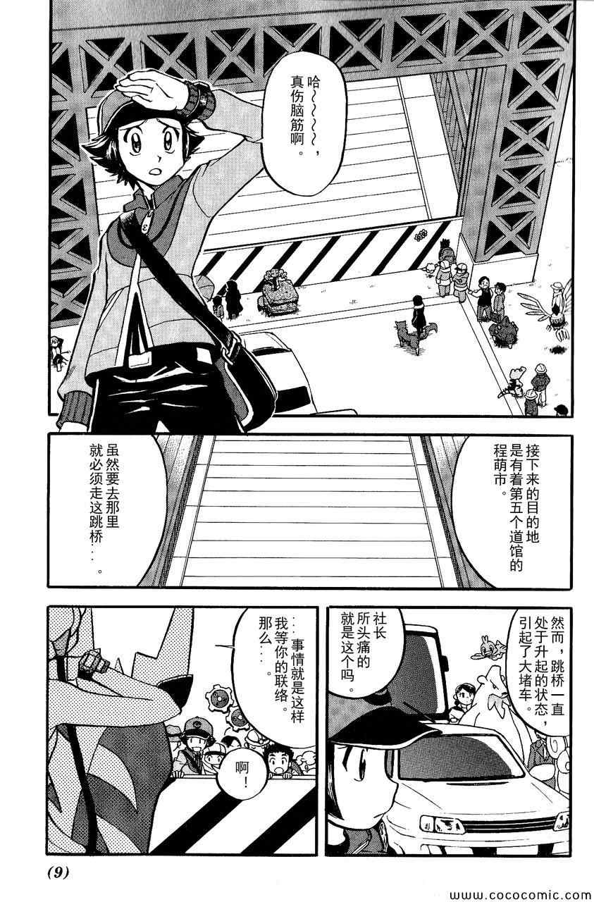 第489话2