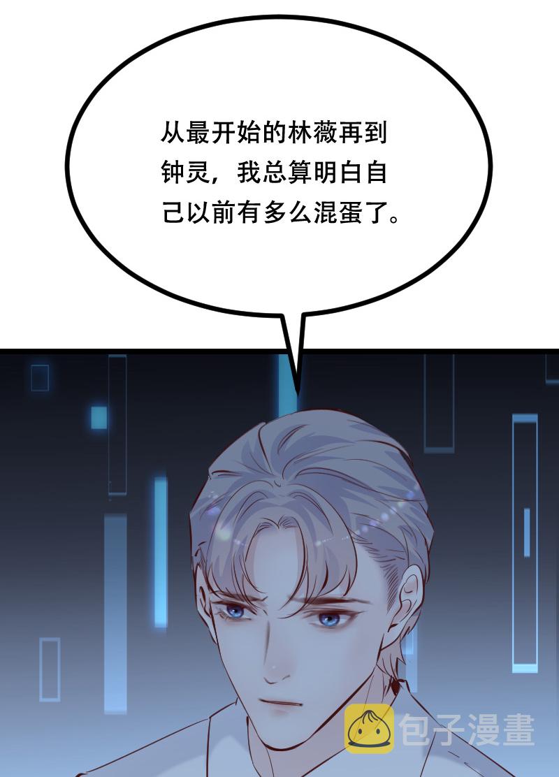 第45话3
