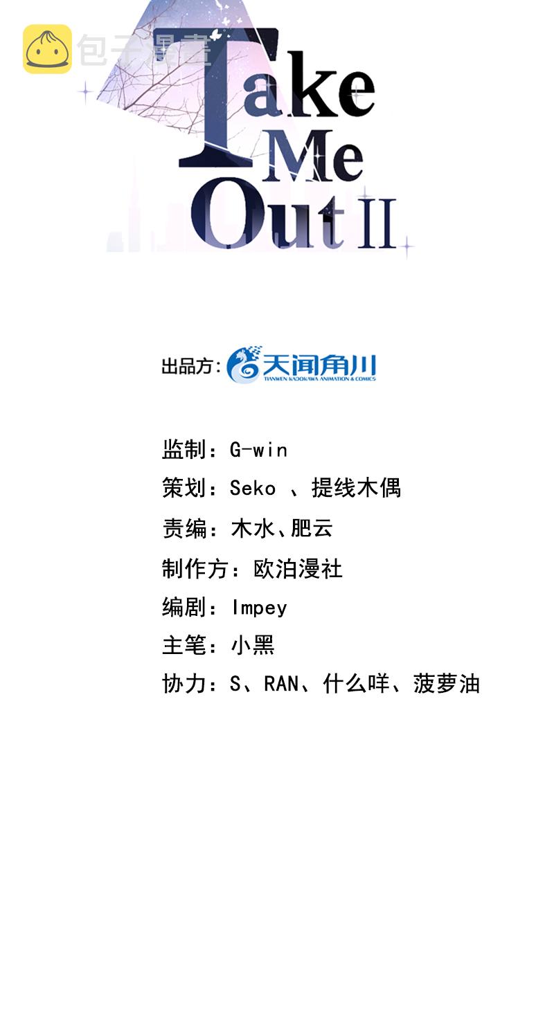 第32话2