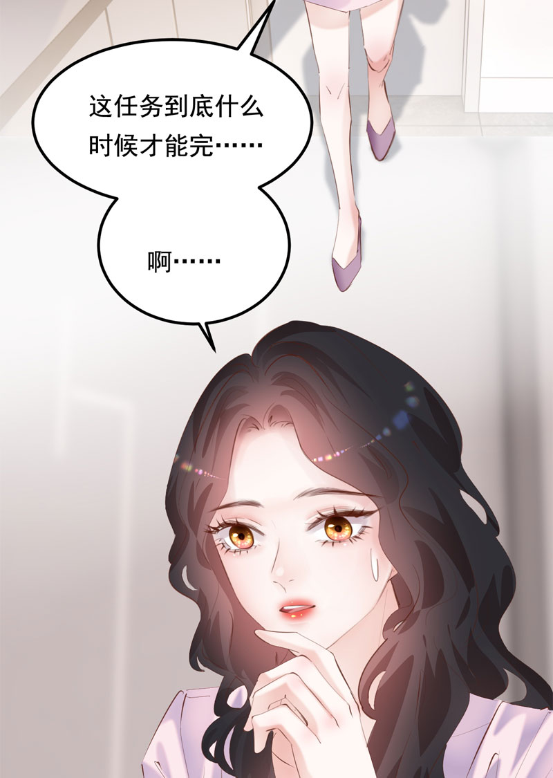 第32话4