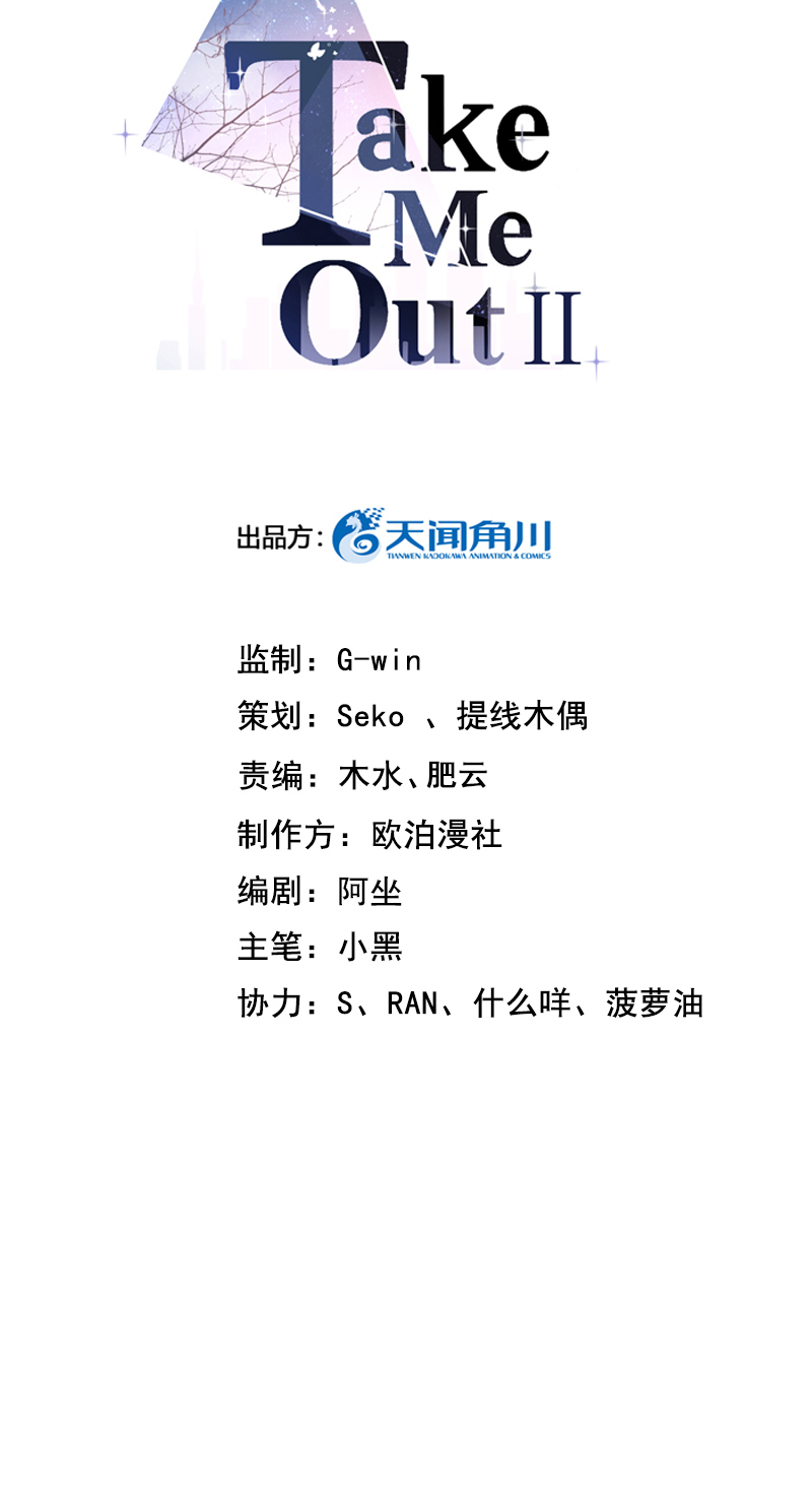 第45话2