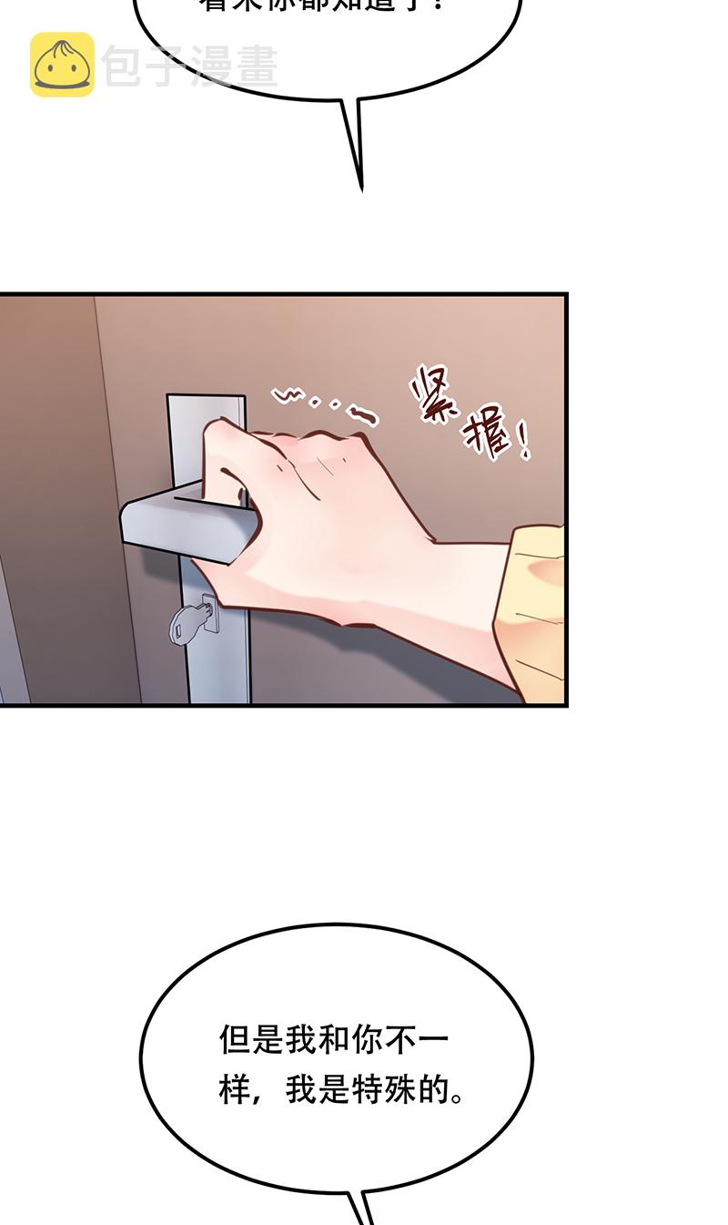 第21话3