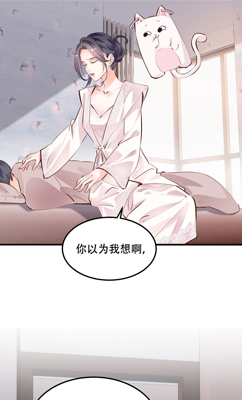 第15话4