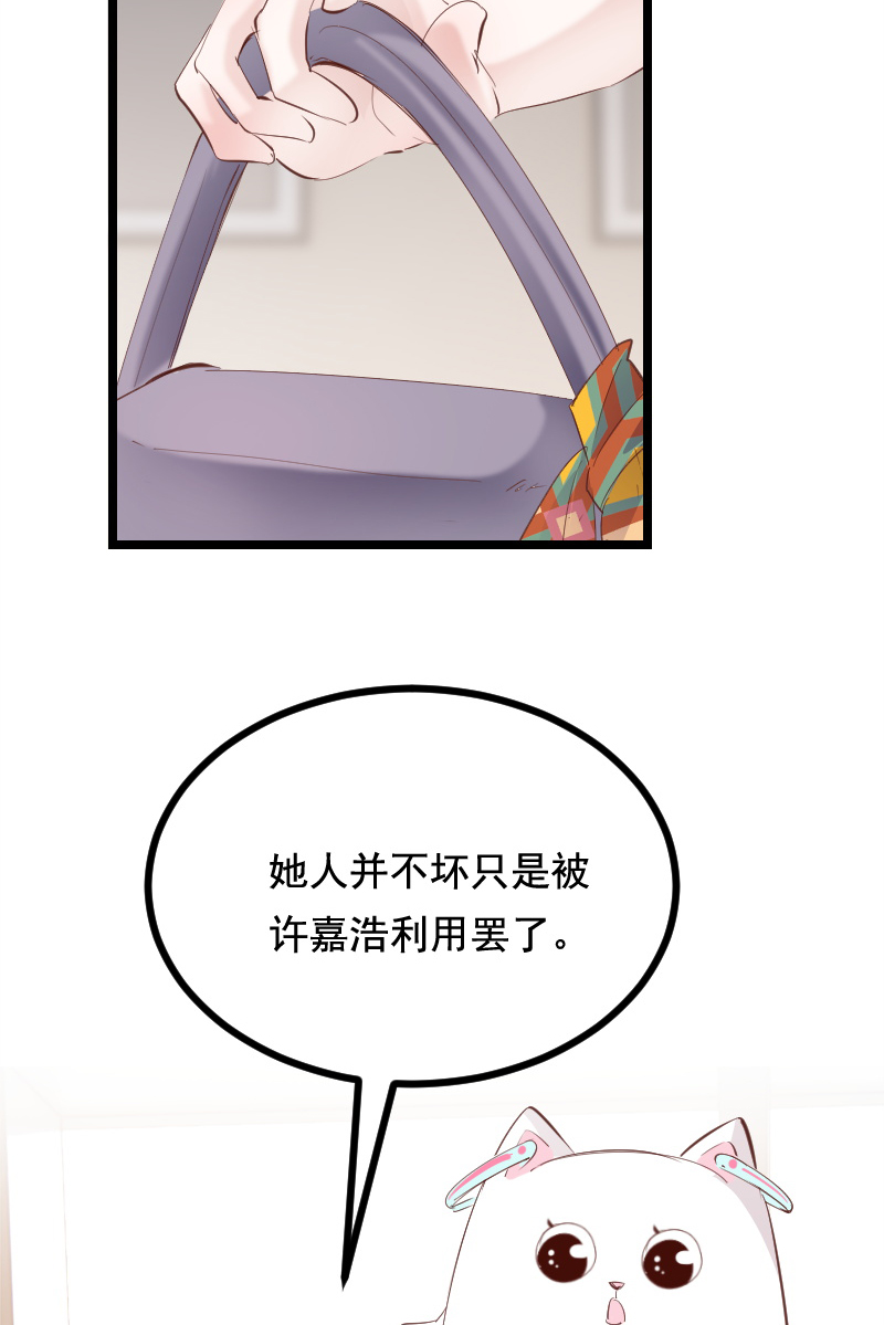第36话4