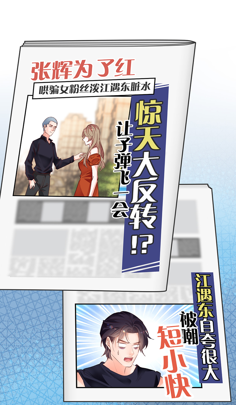 第11话3