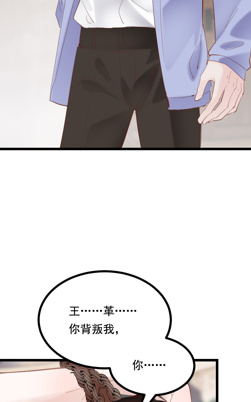第43话4