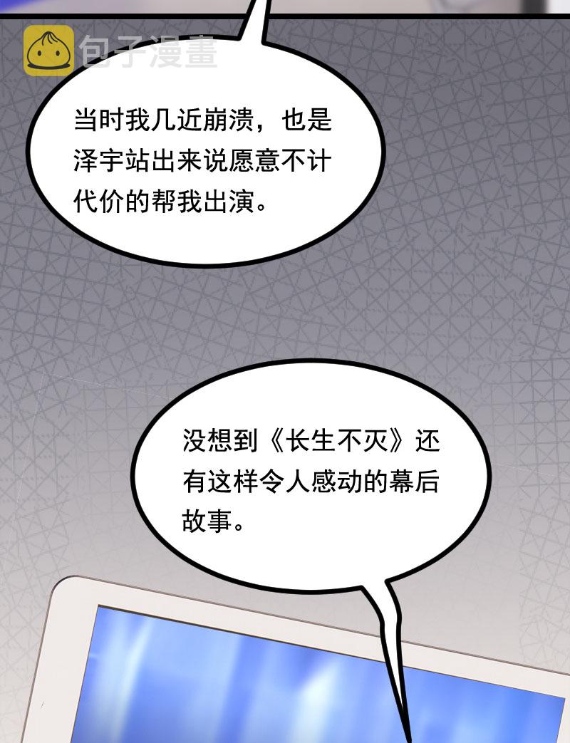第40话0