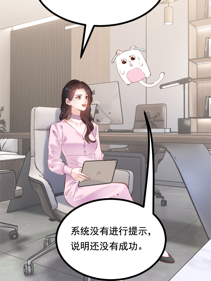 第40话2