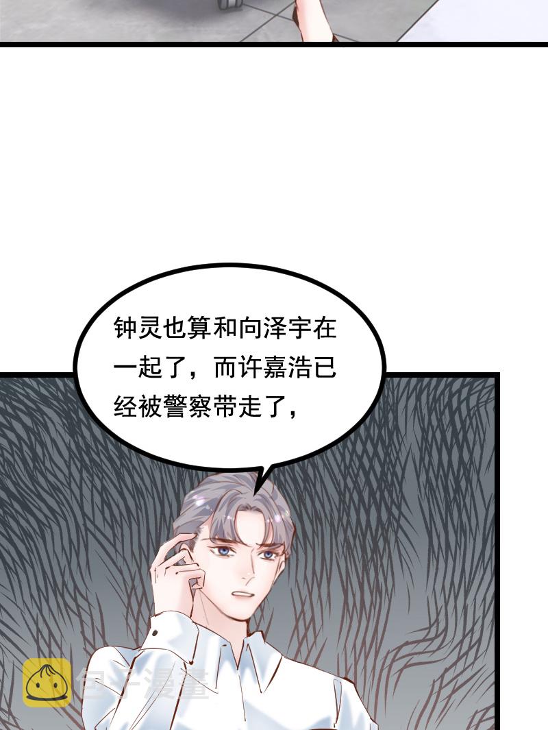 第40话3