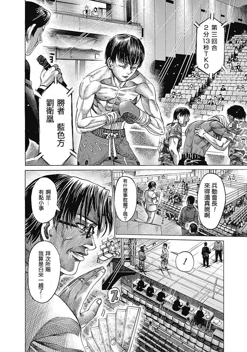 120话1