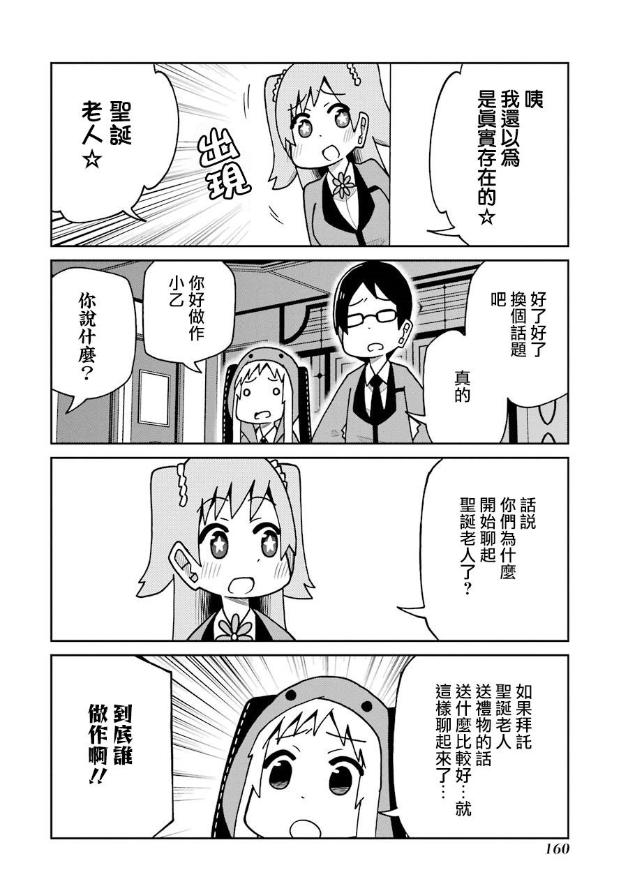 第145话1