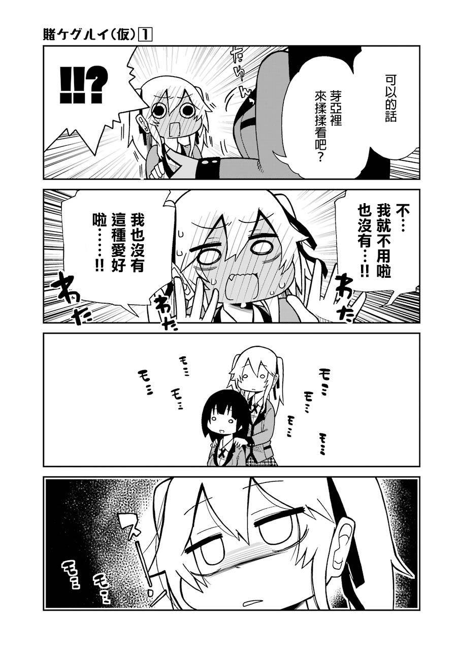 第07话2