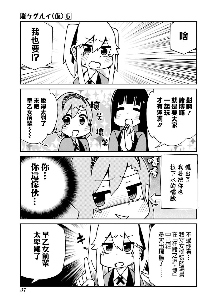 第122话2