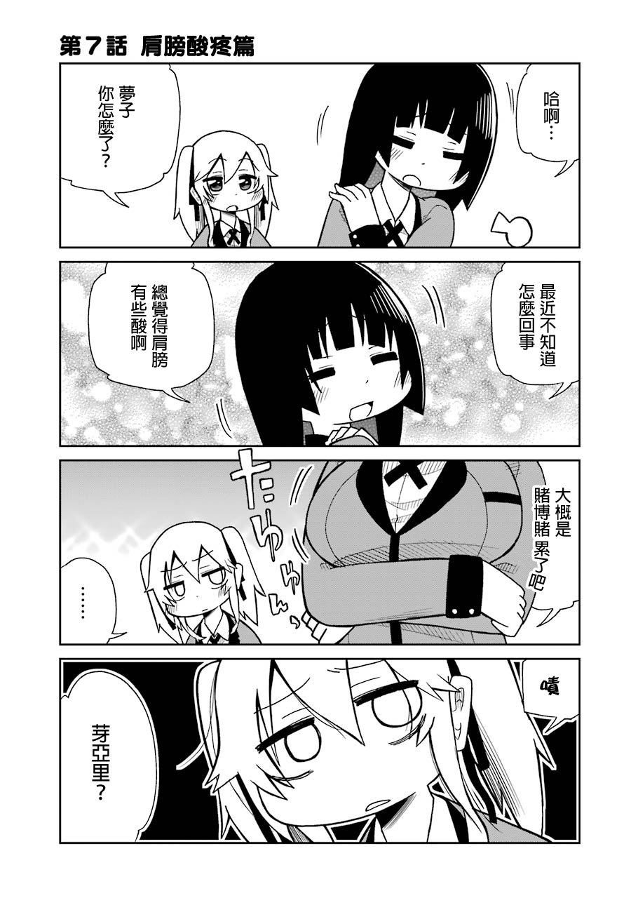 第07话0