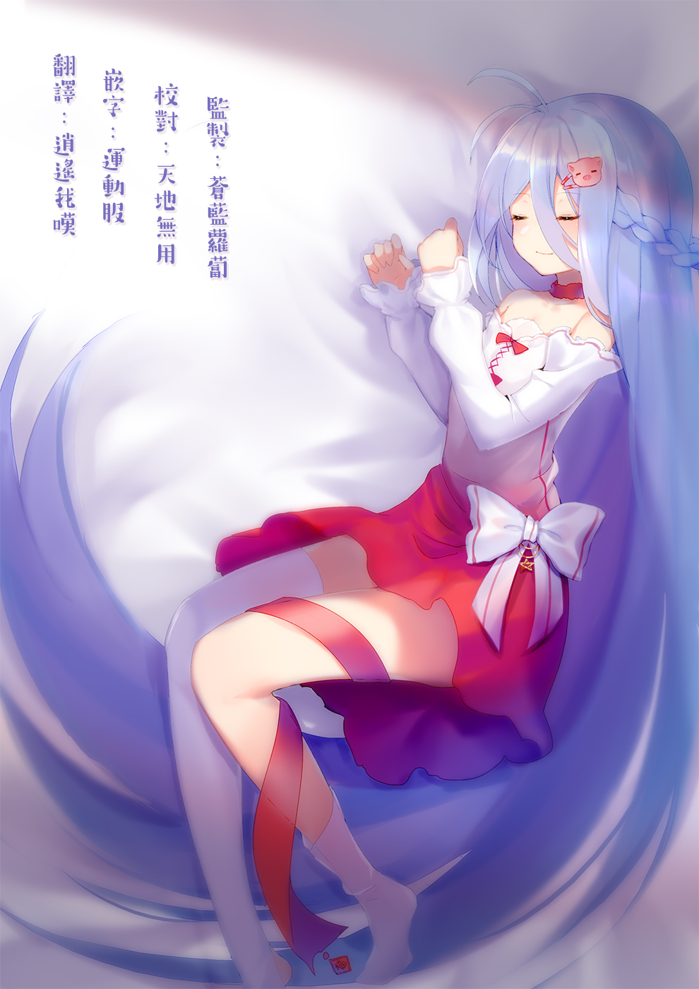 第84话4