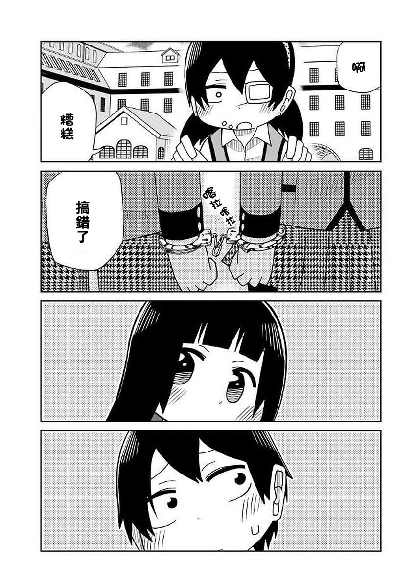 第32话0